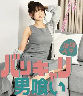 潮汐回声 白云影视短剧封面